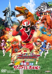 ΢˥˥󥸥㡼 THE MOVIE ε¤ޥåѥǦˡġ