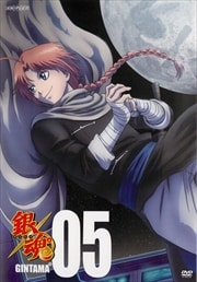 銀魂 第3期 アニメ シリーズ 映画の宅配dvdレンタルならgeo 銀魂 第3期 アニメ シリーズ 映画の宅配dvdレンタルならgeo