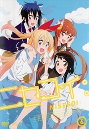 ˥ 6