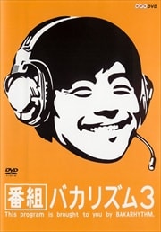 ȥХꥺ 3