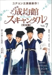 ȥᥭѴ<󥮥󥬥>㴰ǡ Vol.7