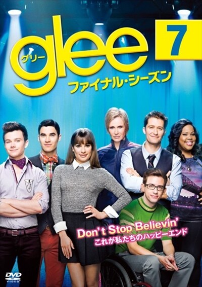 Glee グリー ファイナル シーズン Vol 7 リー ミッシェル 映画の宅配dvdレンタルならgeo
