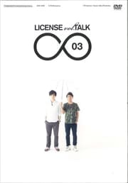 LICENSE vol.TALK  03
