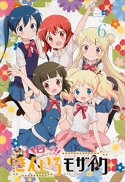 ϥ!!󤤤⥶ Vol.6