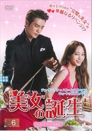  Vol.6