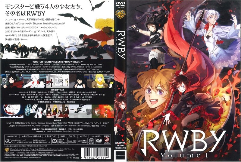 Rwby Volume1 早見沙織 映画の宅配dvdレンタルならgeo