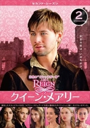 REIGN󡦥ᥢ꡼ 㥻ɡ Vol.2