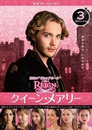 REIGN󡦥ᥢ꡼ 㥻ɡ Vol.3