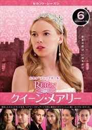 REIGN󡦥ᥢ꡼ 㥻ɡ Vol.6