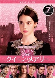 REIGN󡦥ᥢ꡼ 㥻ɡ Vol.7