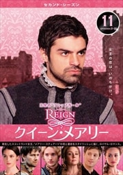 REIGN󡦥ᥢ꡼ 㥻ɡ Vol.11