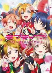 ֥饤֡ The School Idol Movie