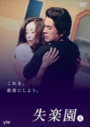 ڱ 6