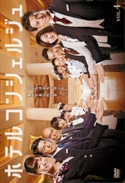 ۥƥ륳󥷥른 Vol.4