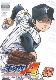 A SECOND SEASON