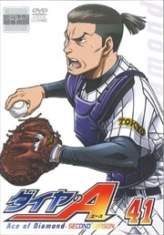 A SECOND SEASON 41