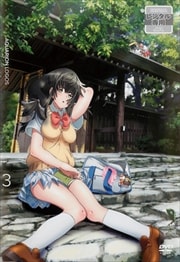 ꥪ Vol.3