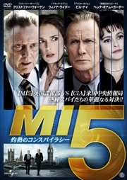 MI5ǮΥ󥹥ѥ饷