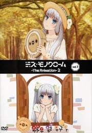 ߥΥ -The Animation- 2 1