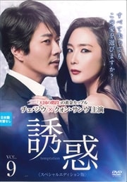 Ͷ <ڥ륨ǥ> Vol.9