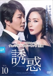 Ͷ <ڥ륨ǥ> Vol.10