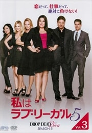 ϥ֡꡼ DROP DEAD Diva 5 Vol.3