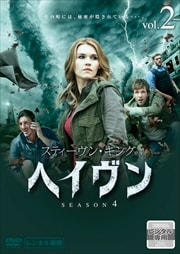 إ 4 Vol.2