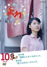 Ϣ³ƥӾ ޤ  10