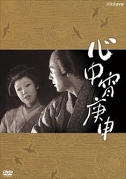 澬(󤸤夦褤)