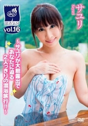 ᵤʬ vol.16 ꤬ϪФǤʤ2ͤäκιԡ 