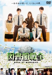 ޽ BOOK OF MEMORIES