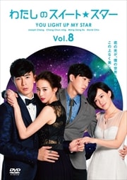 錄Υȡ VOL.8