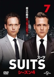 SUITS 4 Vol.7