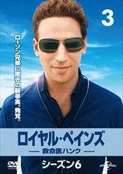 롦ڥ ̿ϥ󥯡 6 Vol.3
