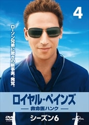 롦ڥ ̿ϥ󥯡 6 Vol.4