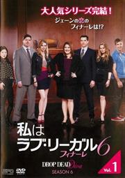 ϥ֡꡼ DROP DEAD Diva 6 եʡ