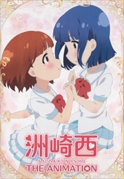  THE ANIMATION