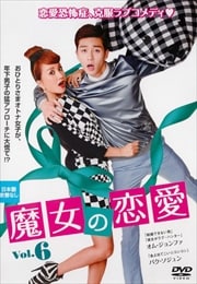  Vol.6