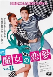  Vol.8