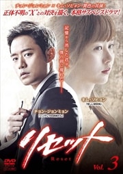 ꥻå Vol.3