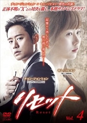 ꥻå Vol.4