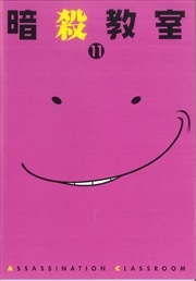 Ż 11