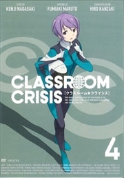 ClassroomCrisis 4