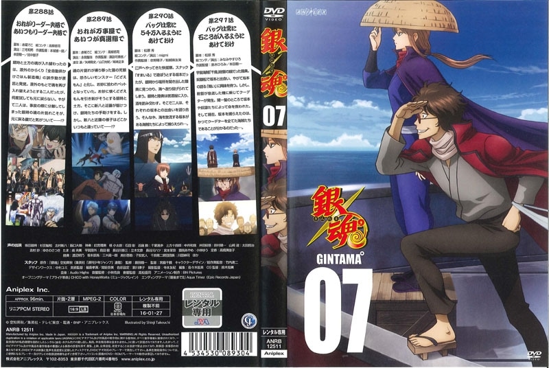 銀魂 ブルーレイbox DVD レンタル落 銀魂 SEASON2 シーズン2