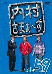 ¼ޤ vol.59