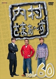 ¼ޤ vol.60