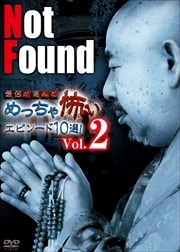 Not Found ηäݤԥ10 Vol.2