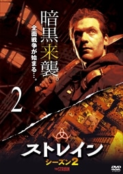 ȥ쥤 2 vol.2