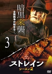 ȥ쥤 2 vol.3