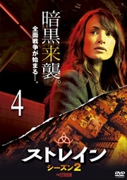 ȥ쥤 2 vol.4